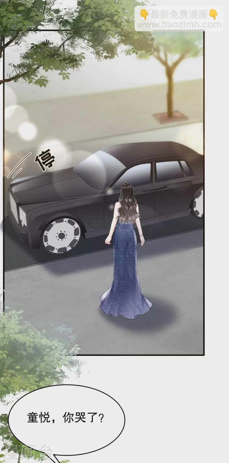 第105话 真不让我住？