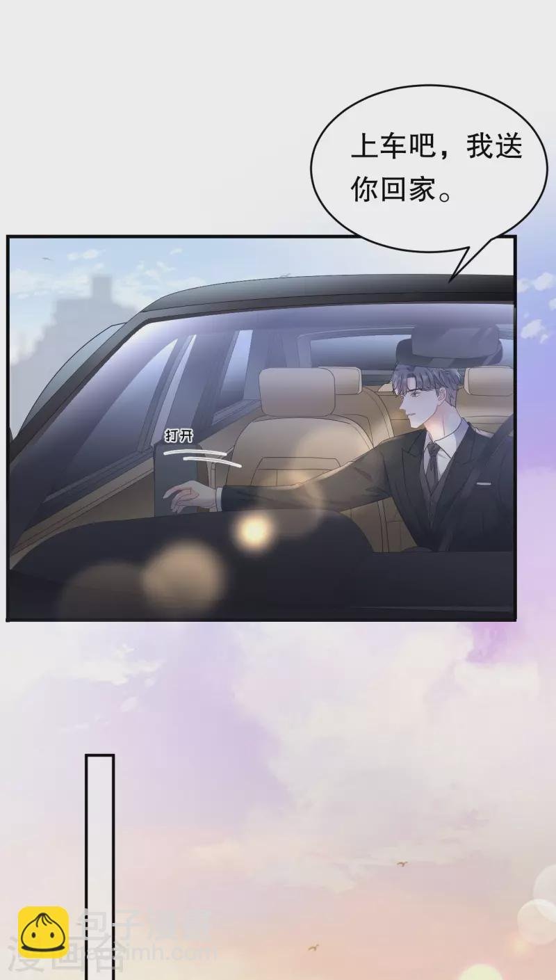 第105话 真不让我住？