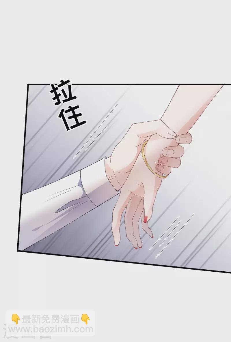 第105话 真不让我住？