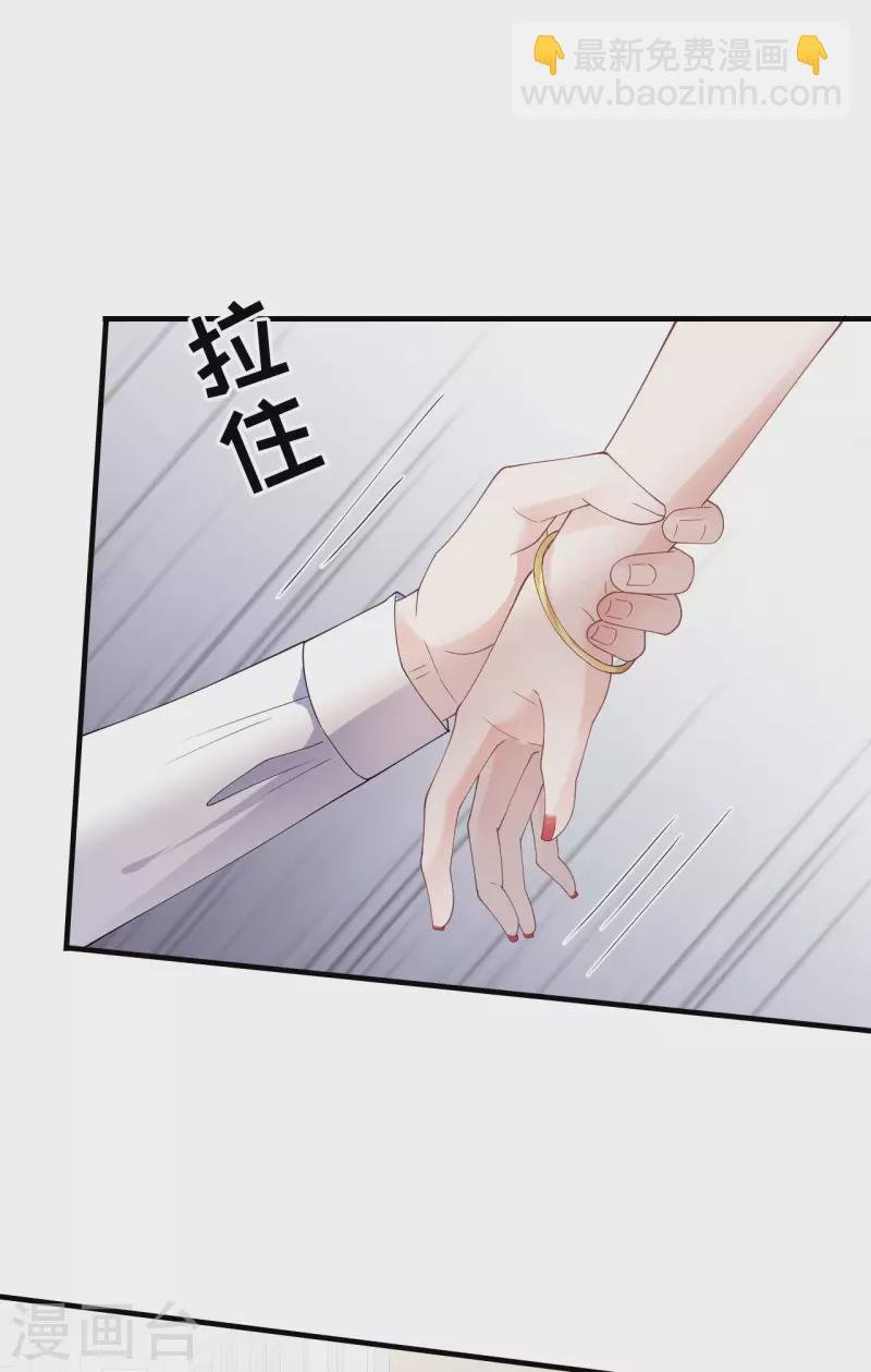 第106话 韩嘉赐
