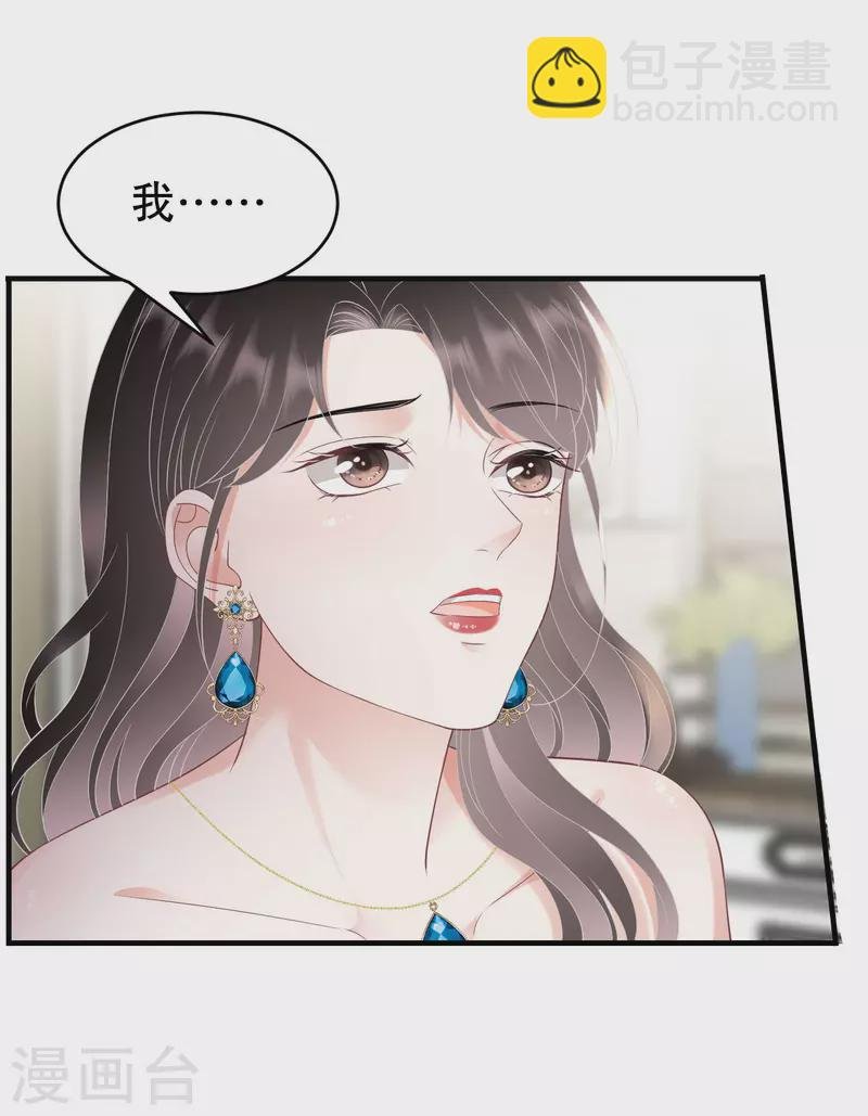 第106话 韩嘉赐