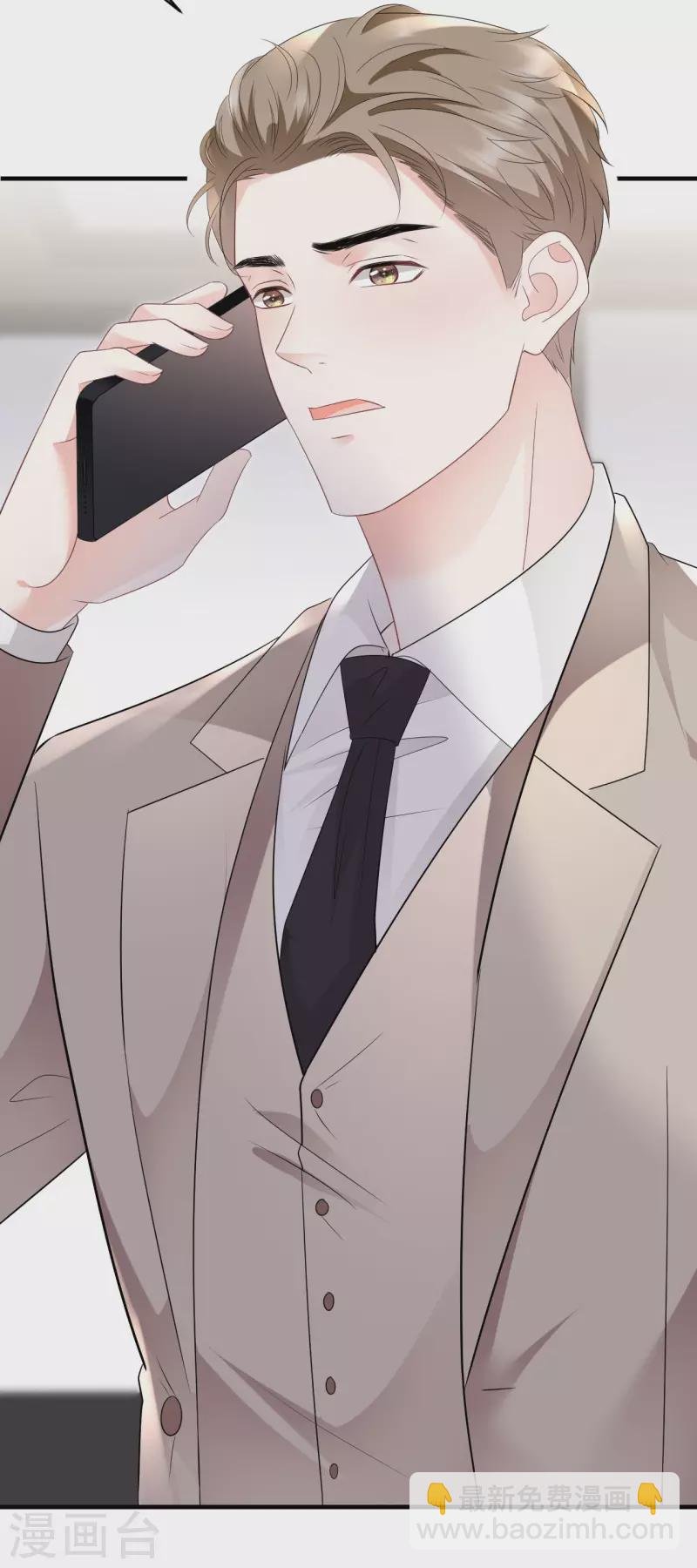 第107话 为谎言买单