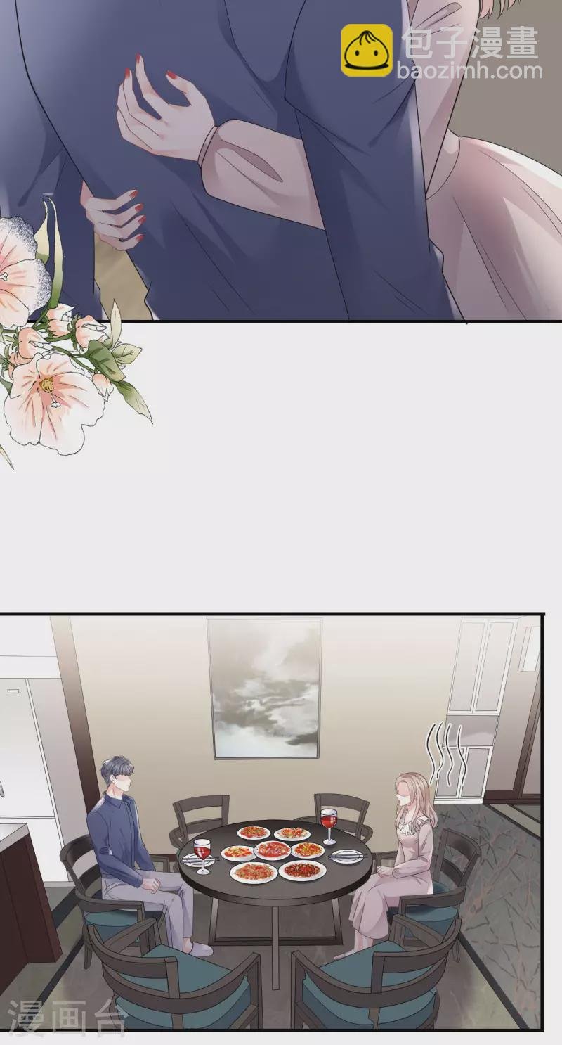 第107话 为谎言买单