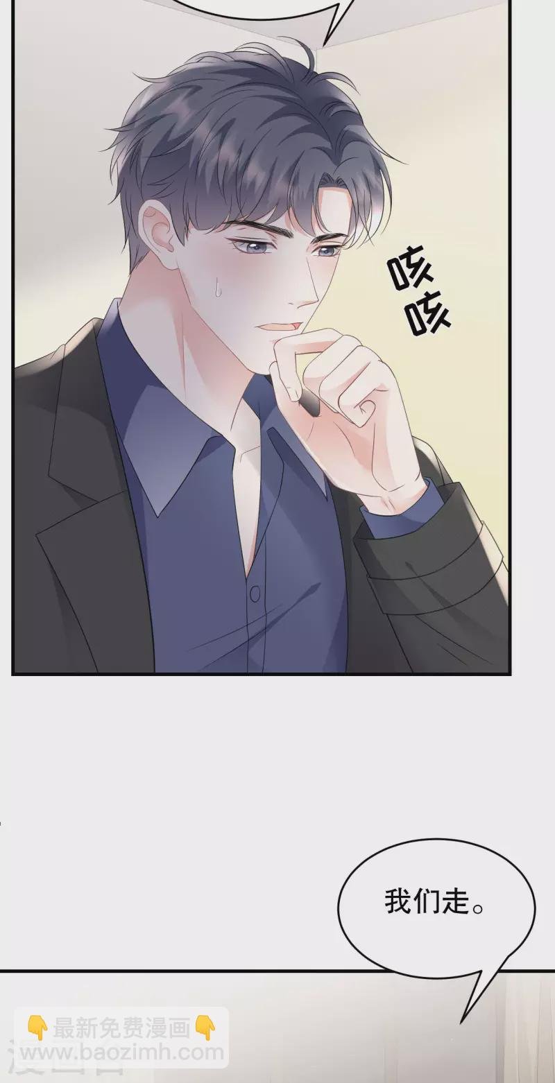 第108话 司机韩天麟