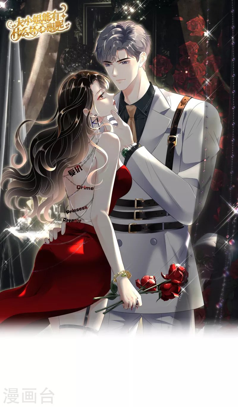 第110话 同归于尽