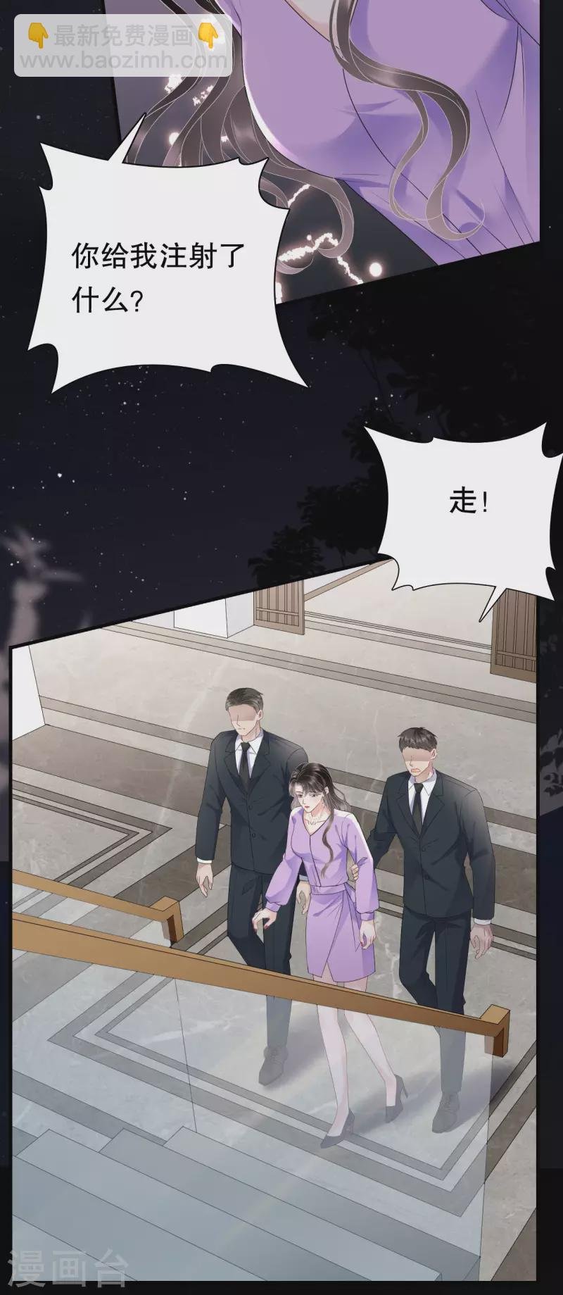 第110话 同归于尽