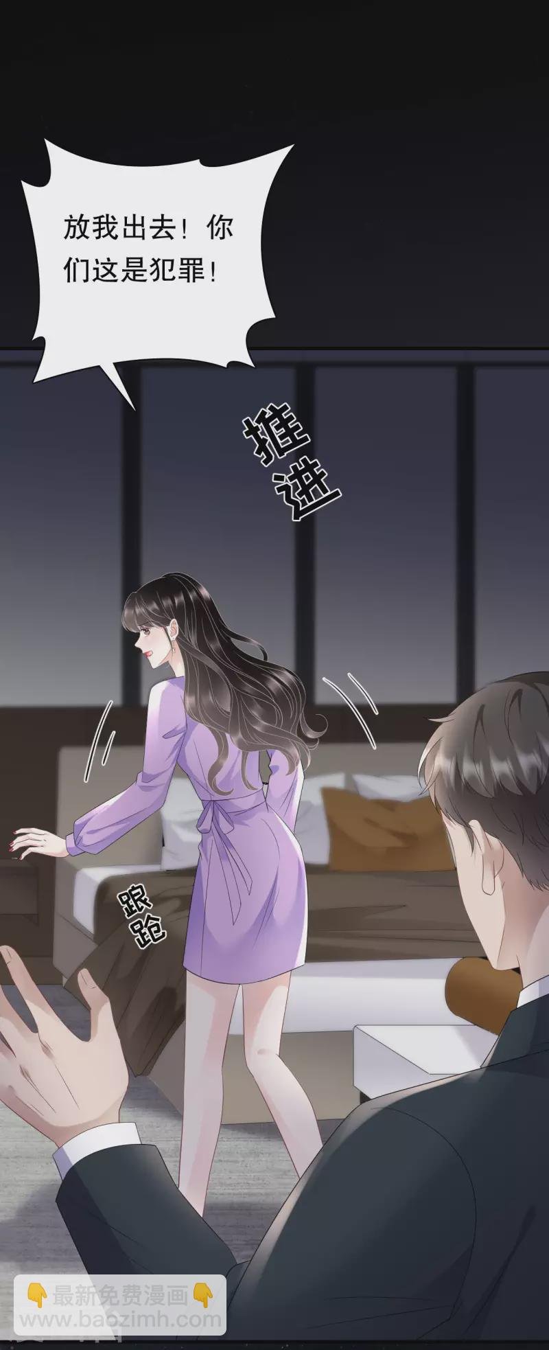 第110话 同归于尽