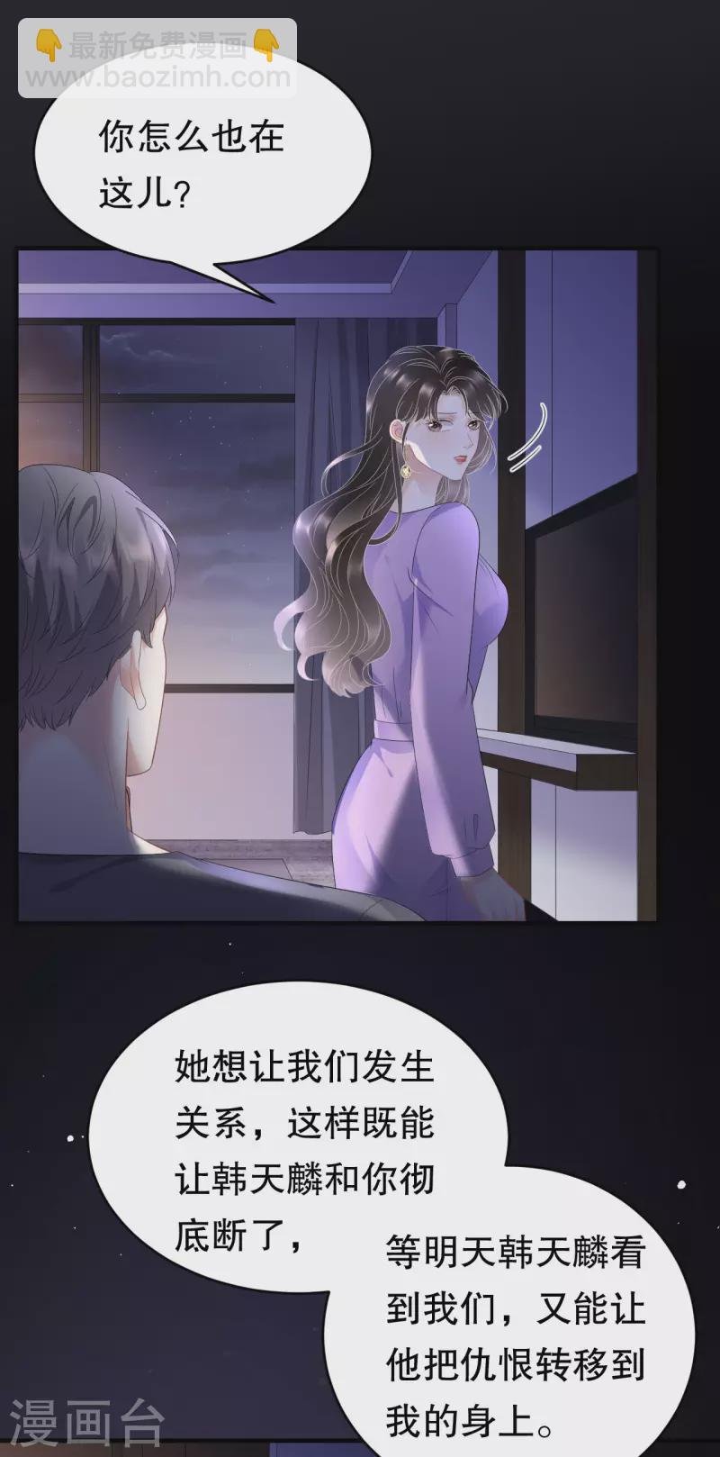 第110话 同归于尽