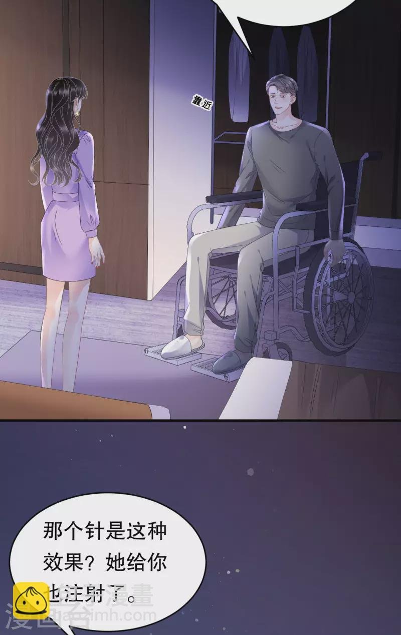 第110话 同归于尽