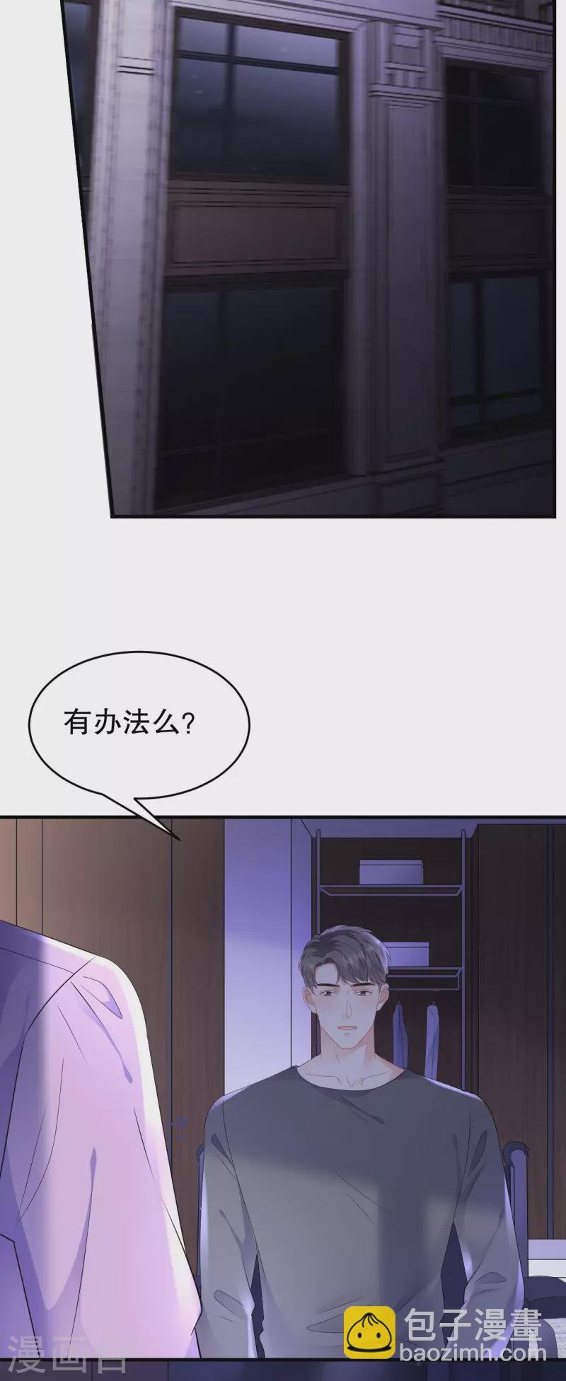 第110话 同归于尽