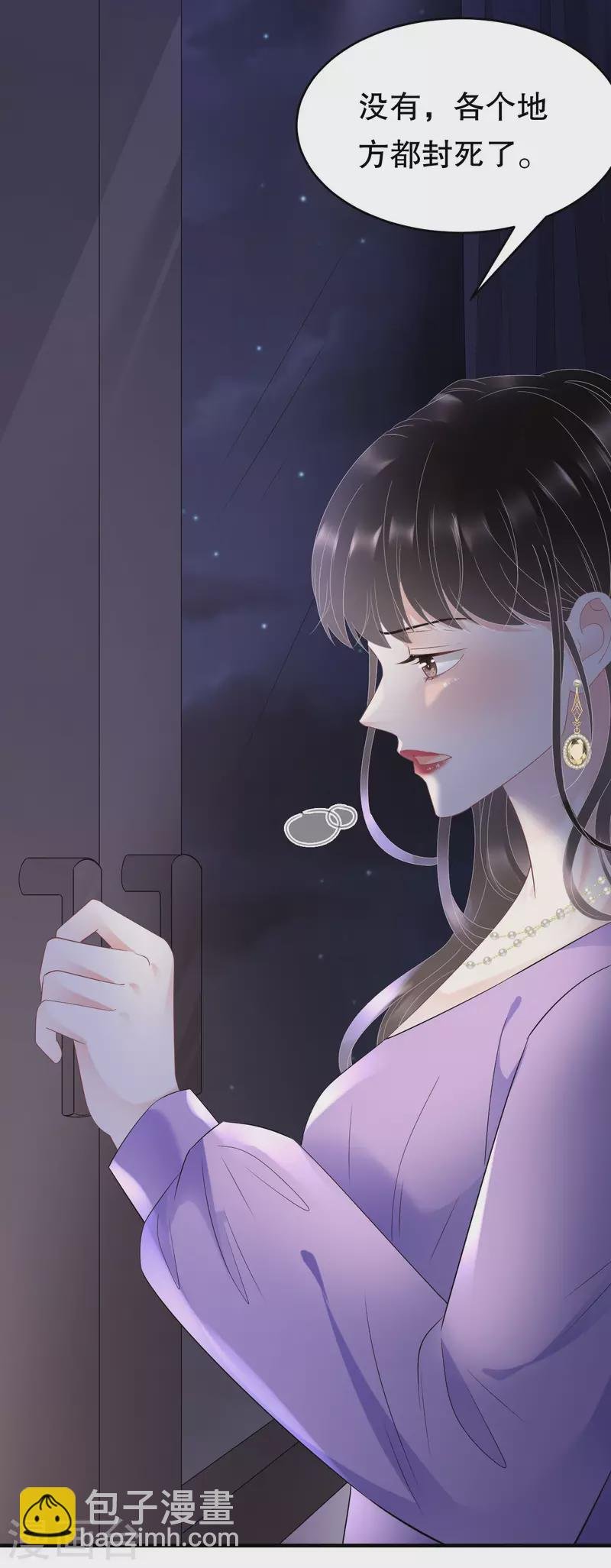 第110话 同归于尽