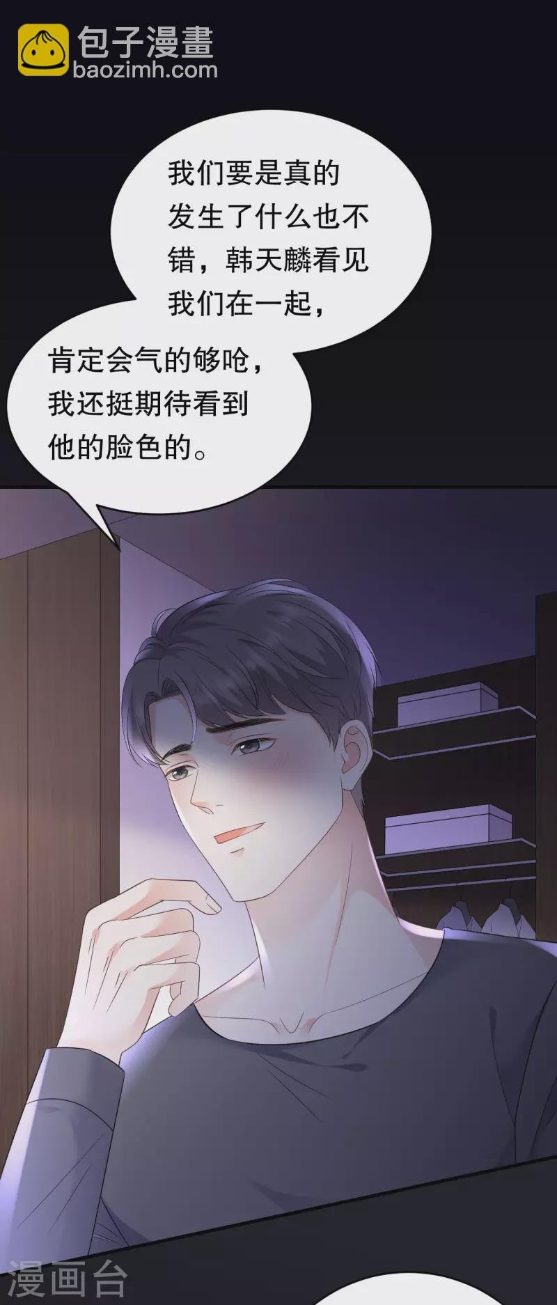 第110话 同归于尽