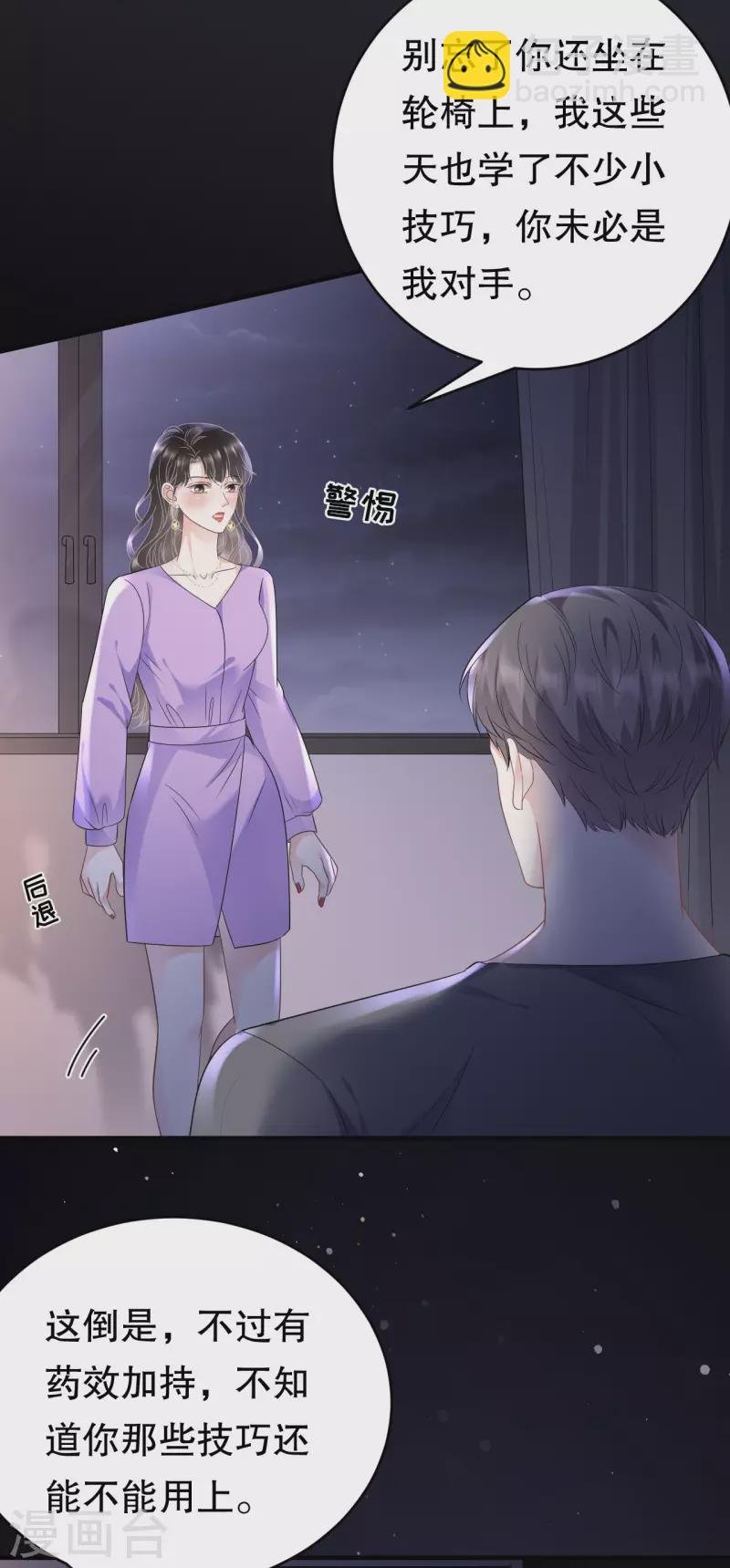 第110话 同归于尽