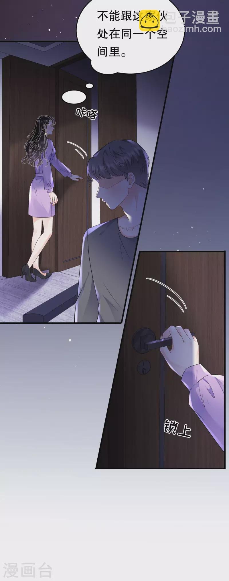 第110话 同归于尽