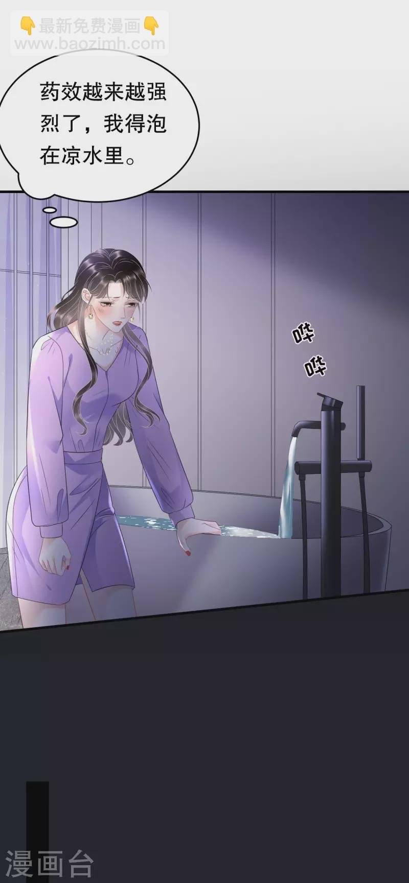 第110话 同归于尽