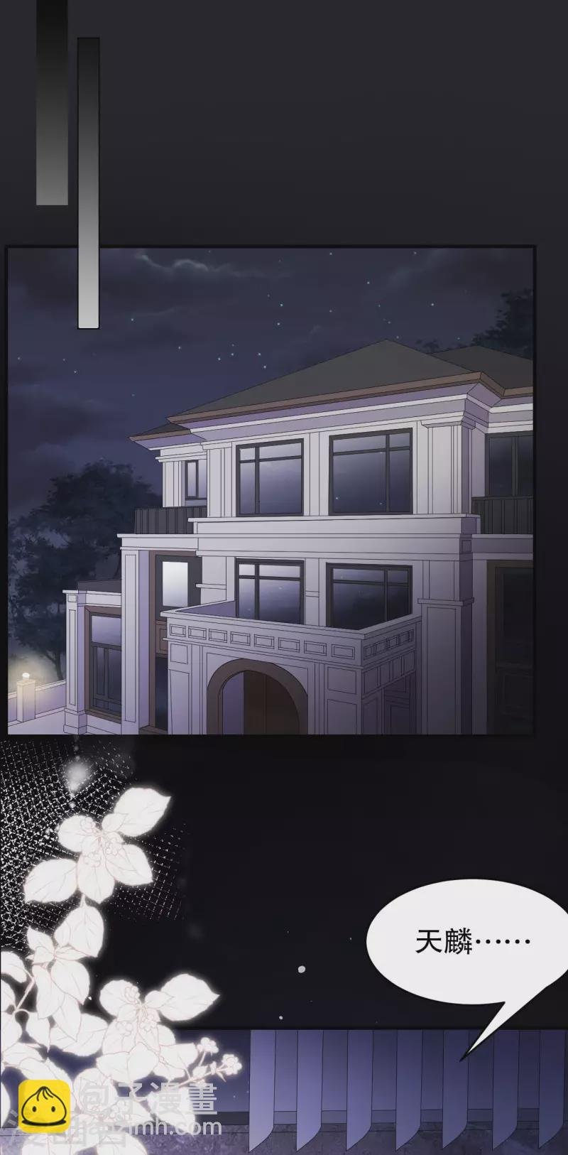第110话 同归于尽