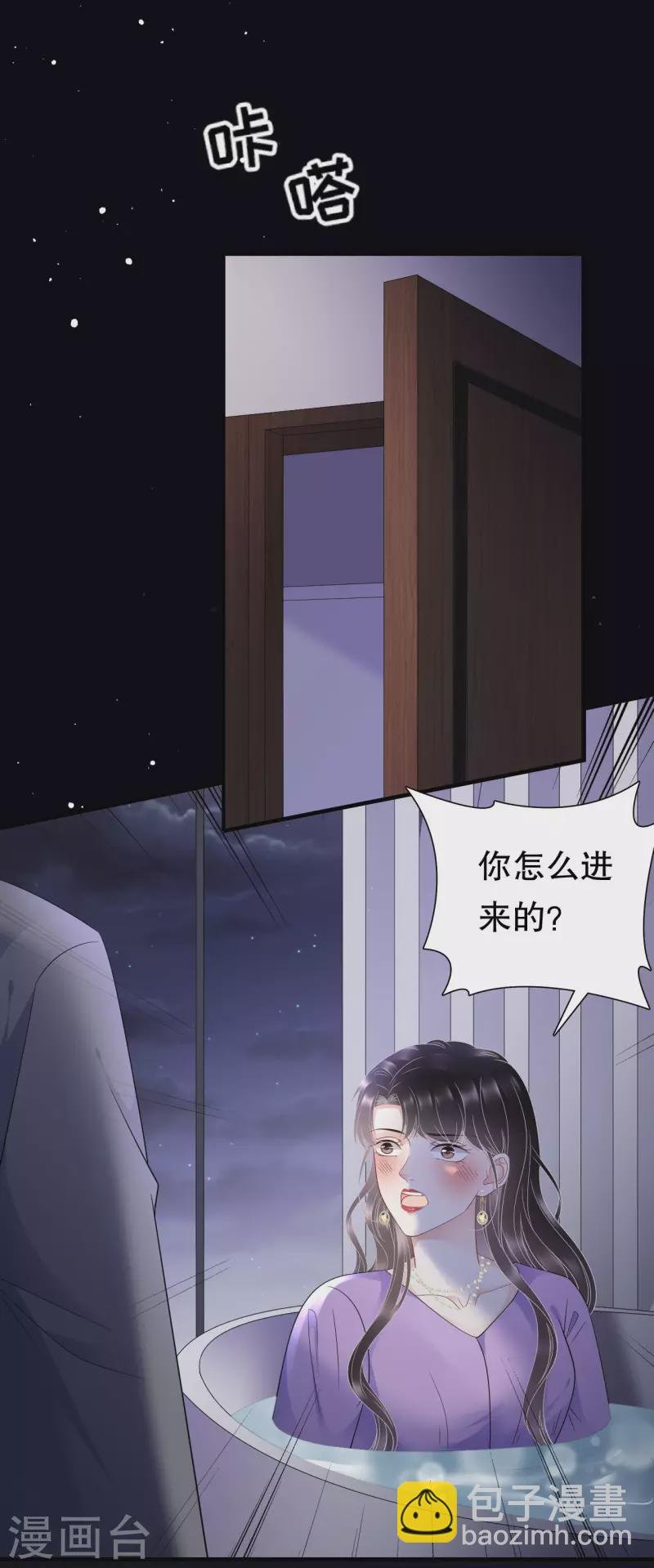 第110话 同归于尽