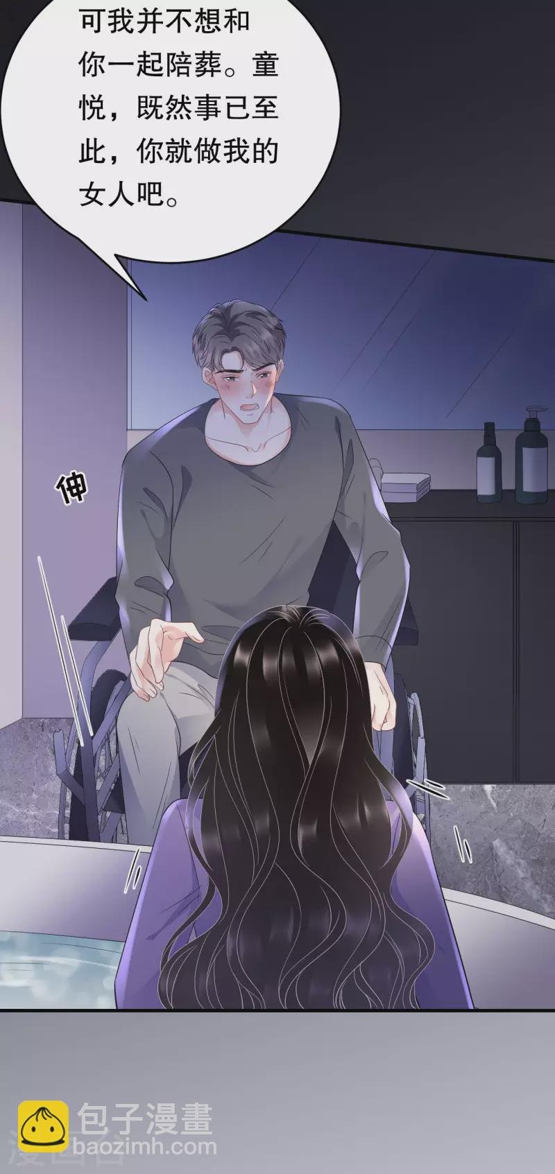 第110话 同归于尽