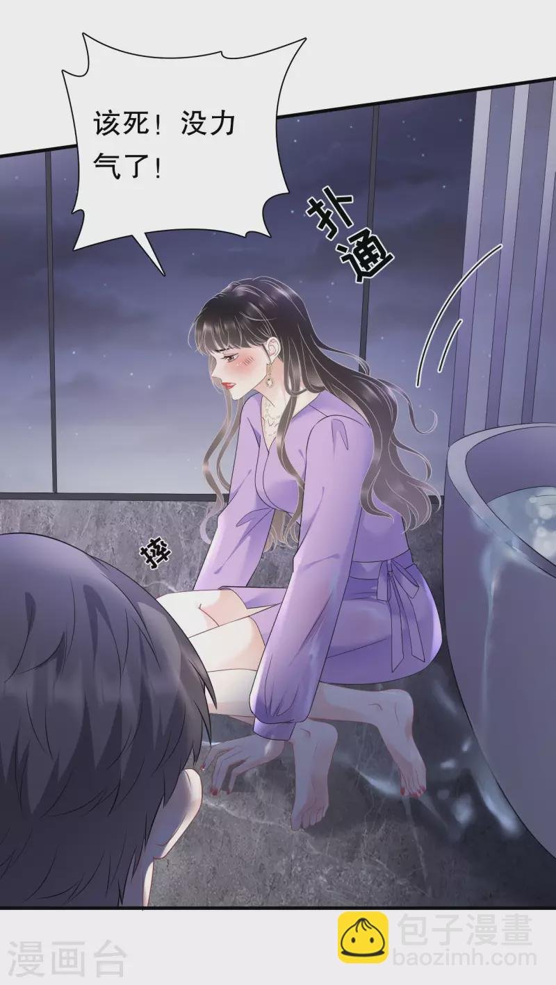 第110话 同归于尽