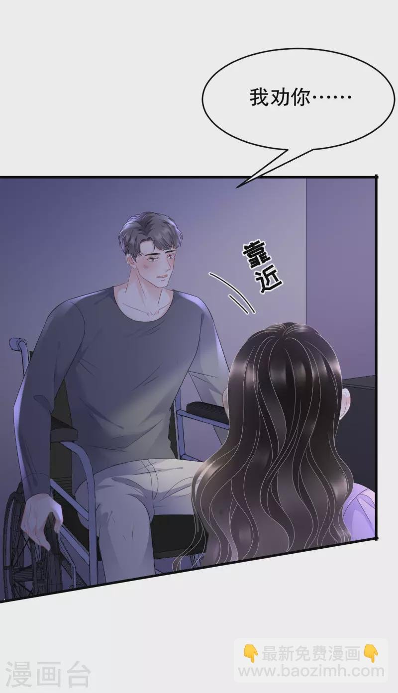 第110话 同归于尽