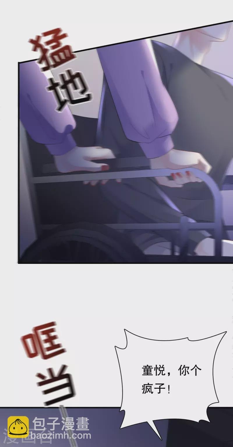 第110话 同归于尽