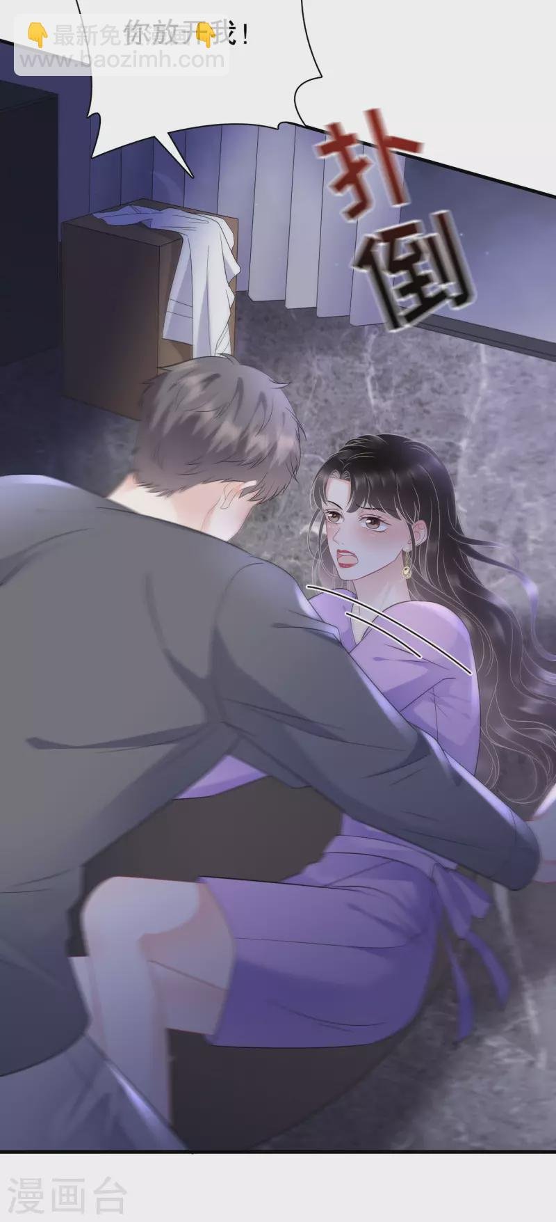 第110话 同归于尽