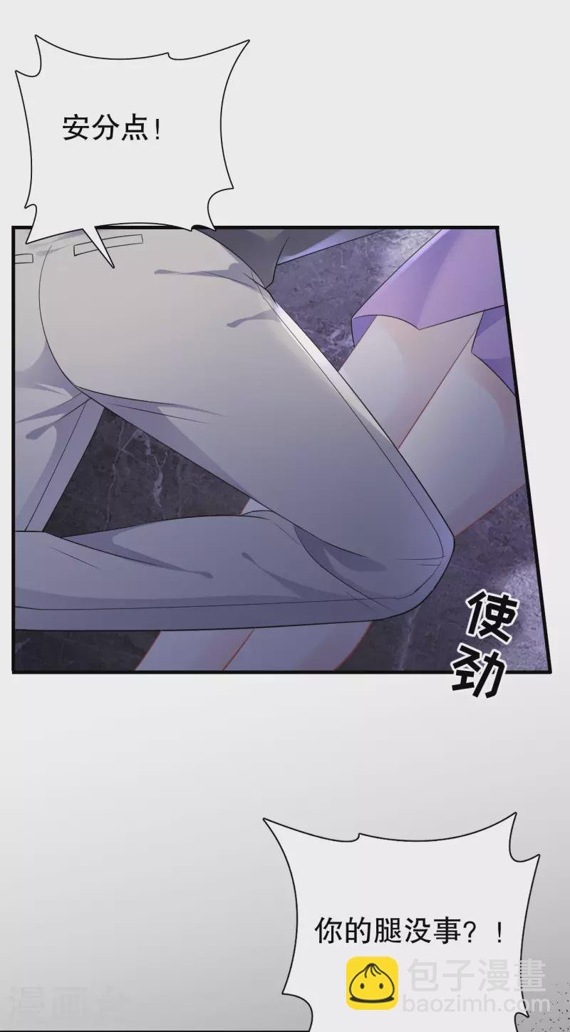 第110话 同归于尽