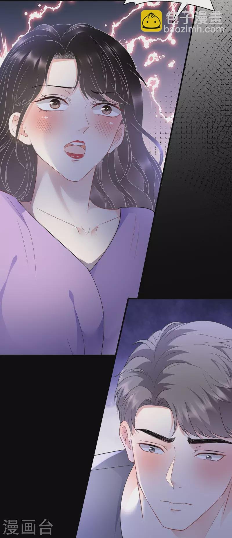 第110话 同归于尽