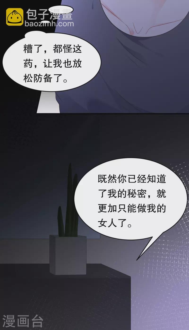 第110话 同归于尽