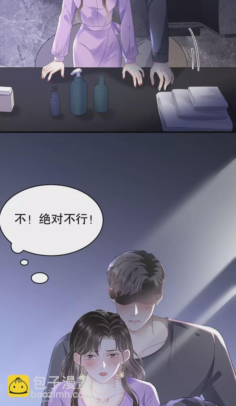 第110话 同归于尽