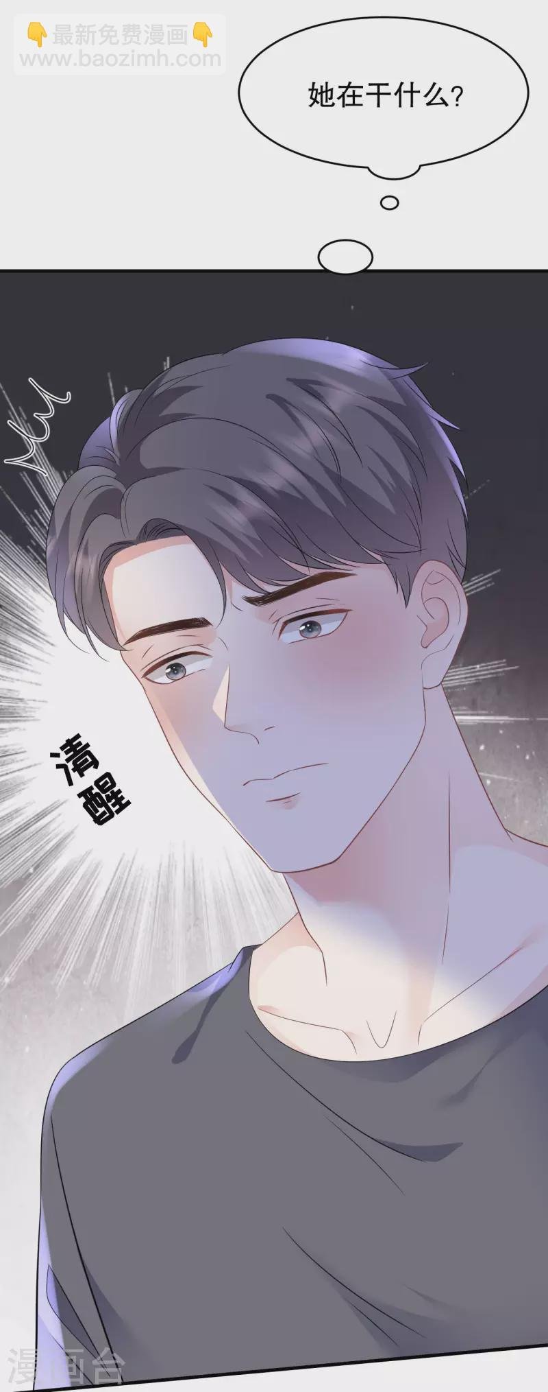 第110话 同归于尽