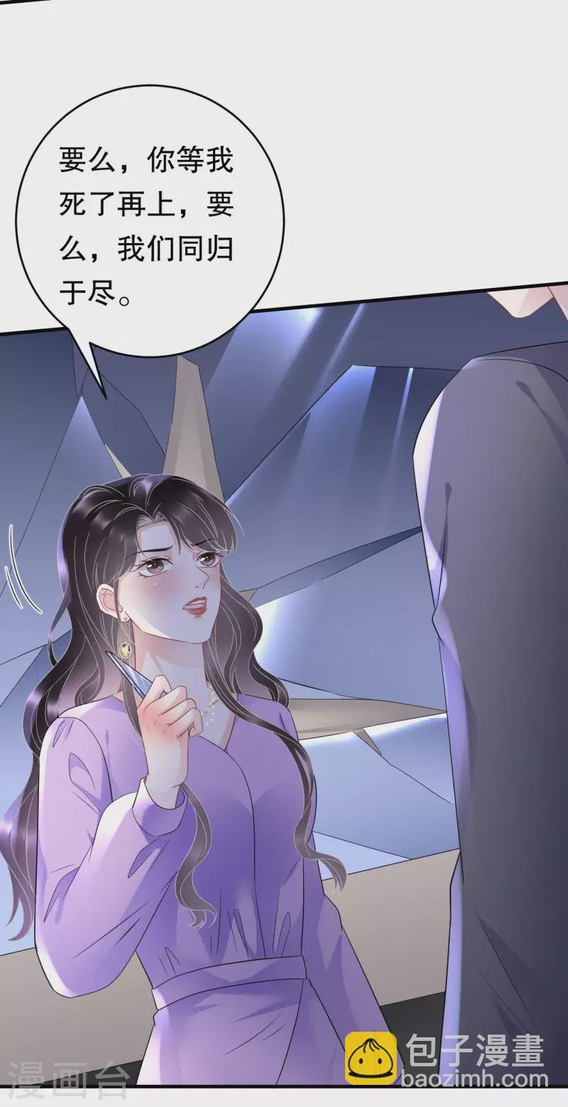 第110话 同归于尽