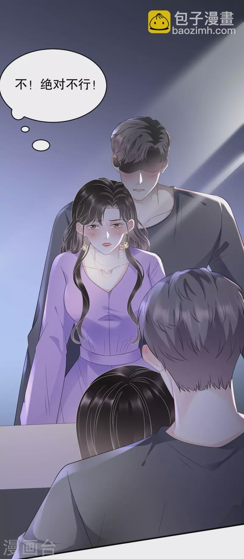 第111话 成功逃脱
