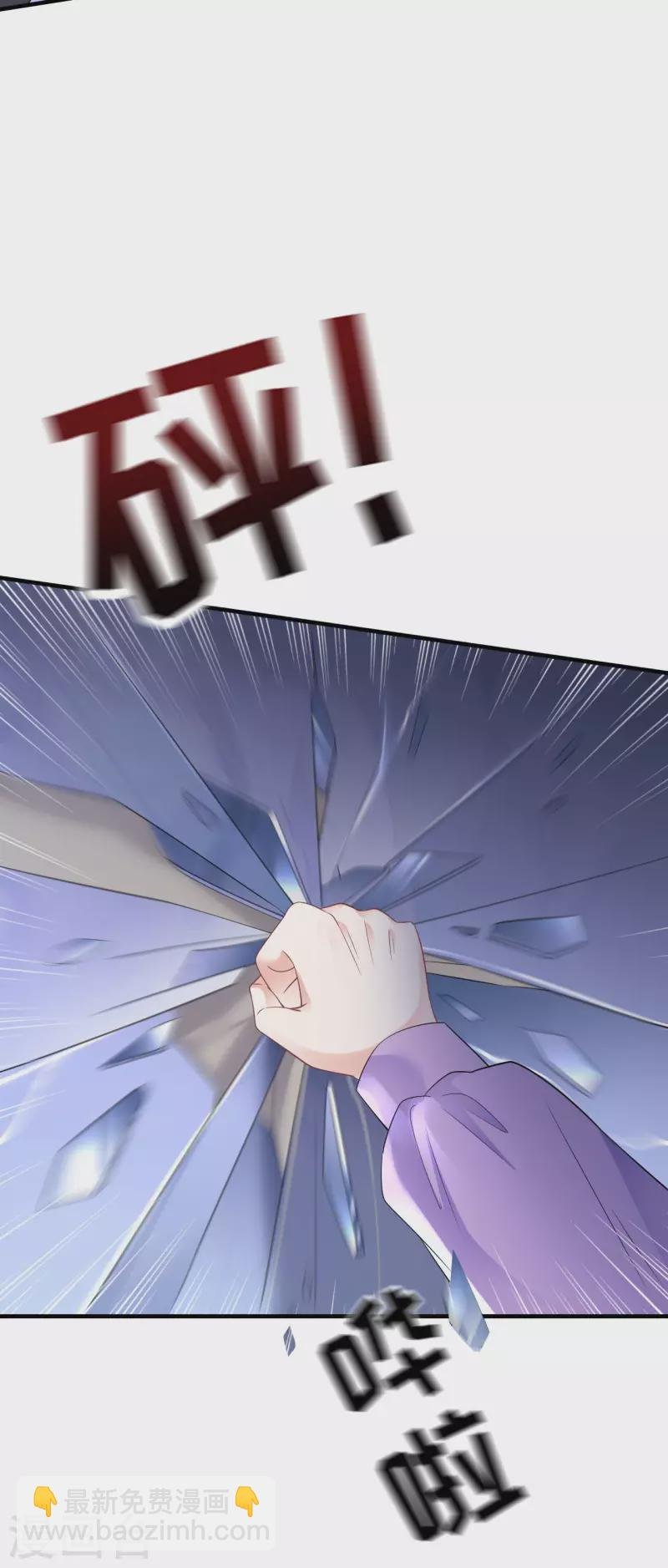 第111话 成功逃脱