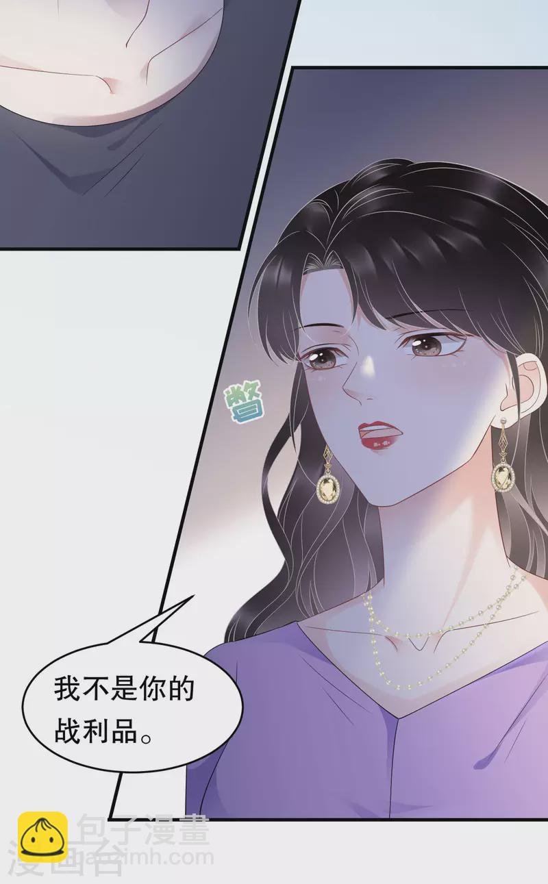 第111话 成功逃脱