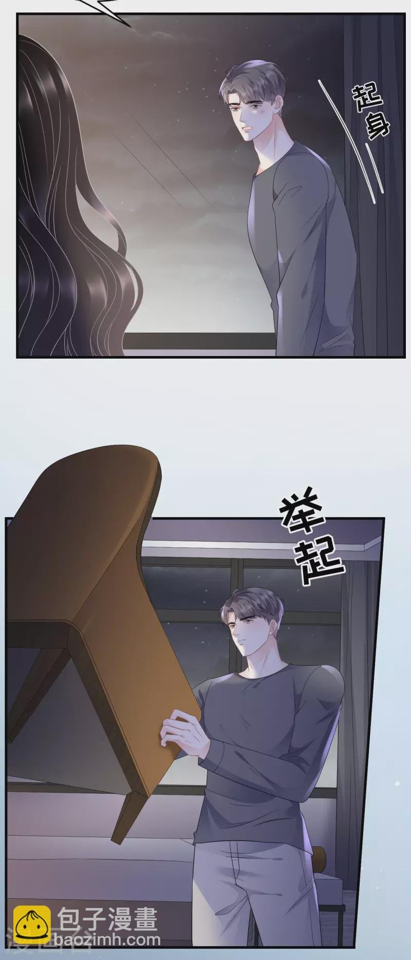 第111话 成功逃脱