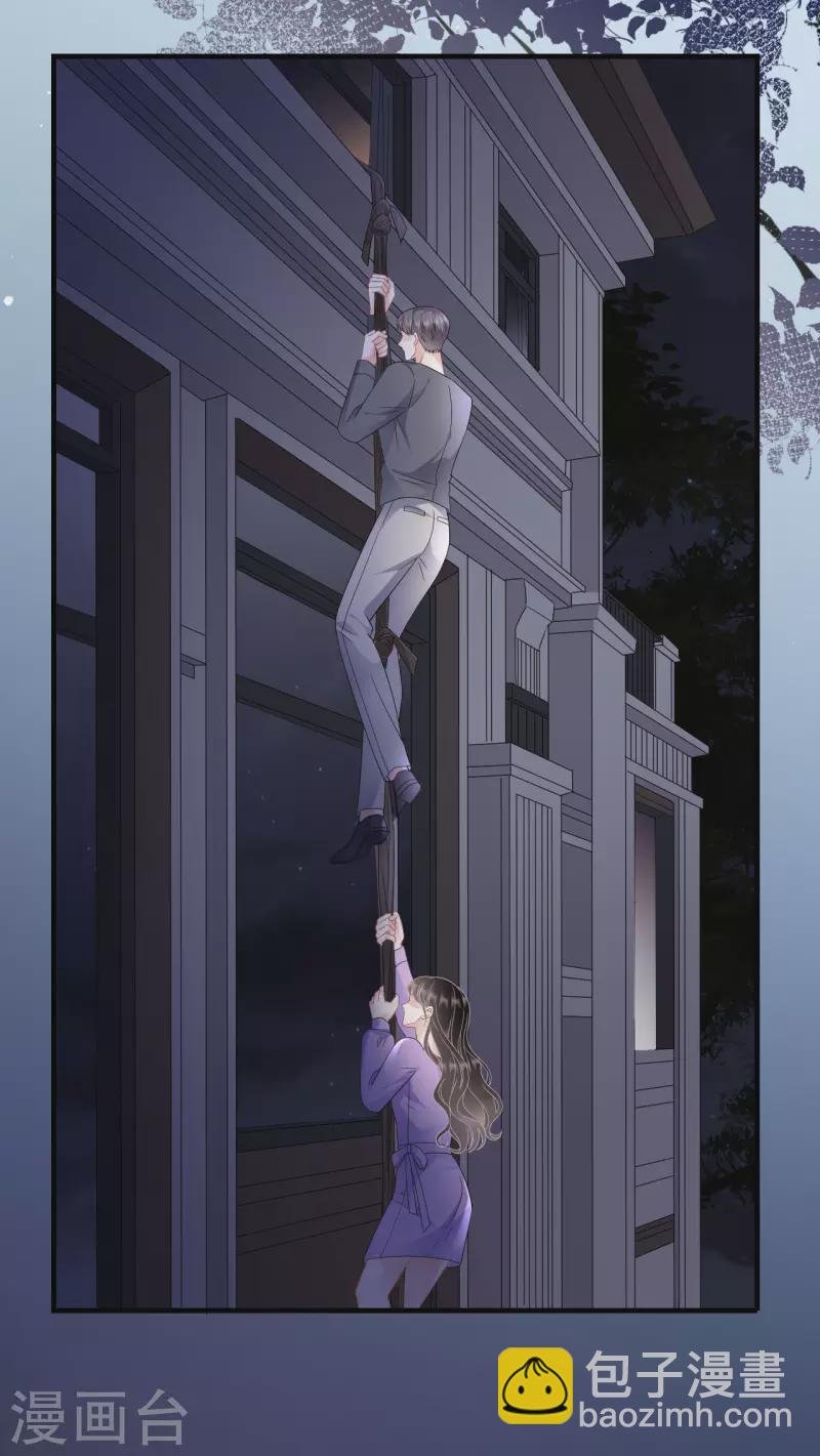 第111话 成功逃脱