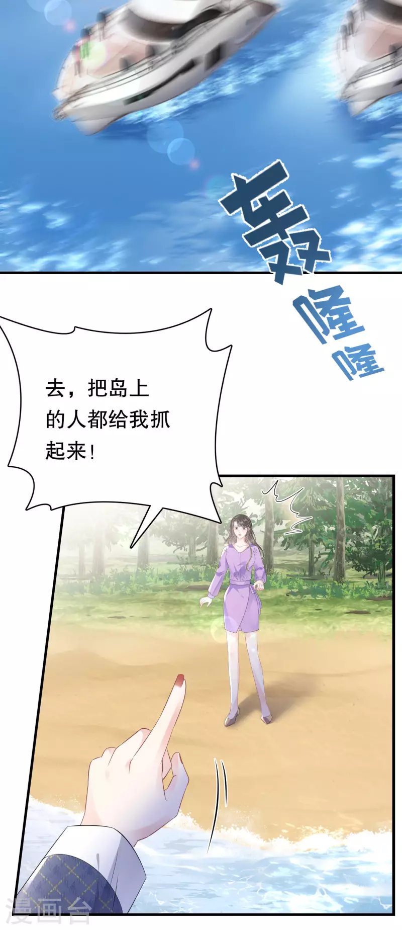 第113话 郁琼之死