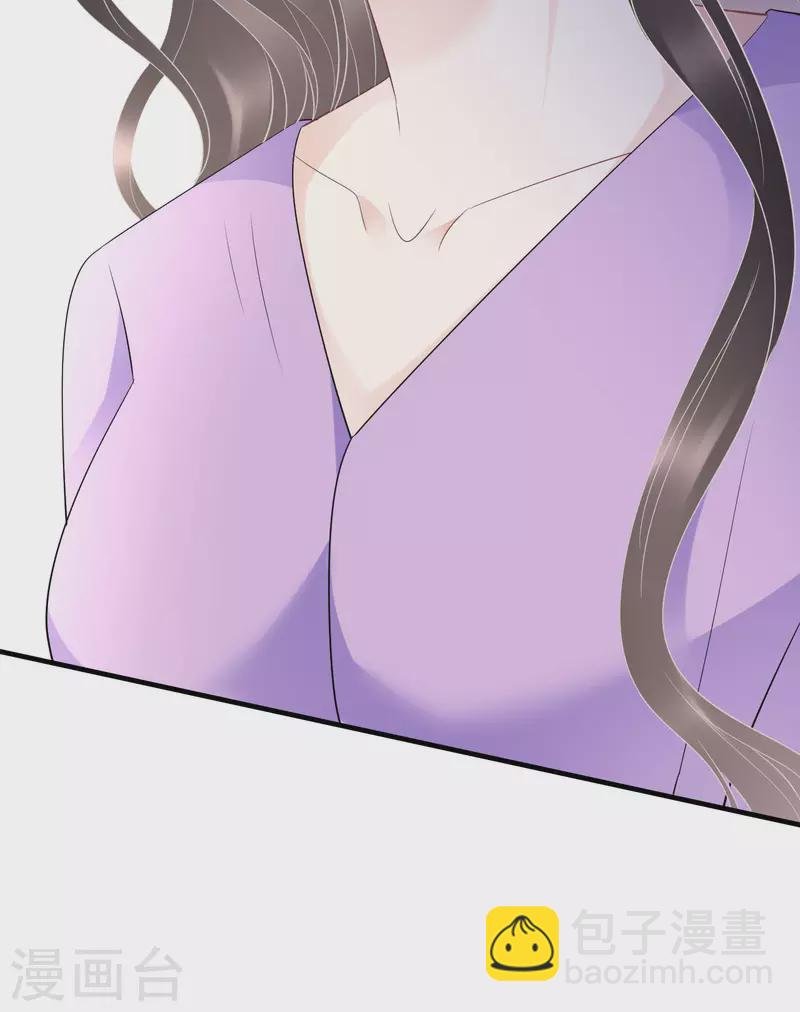 第113话 郁琼之死