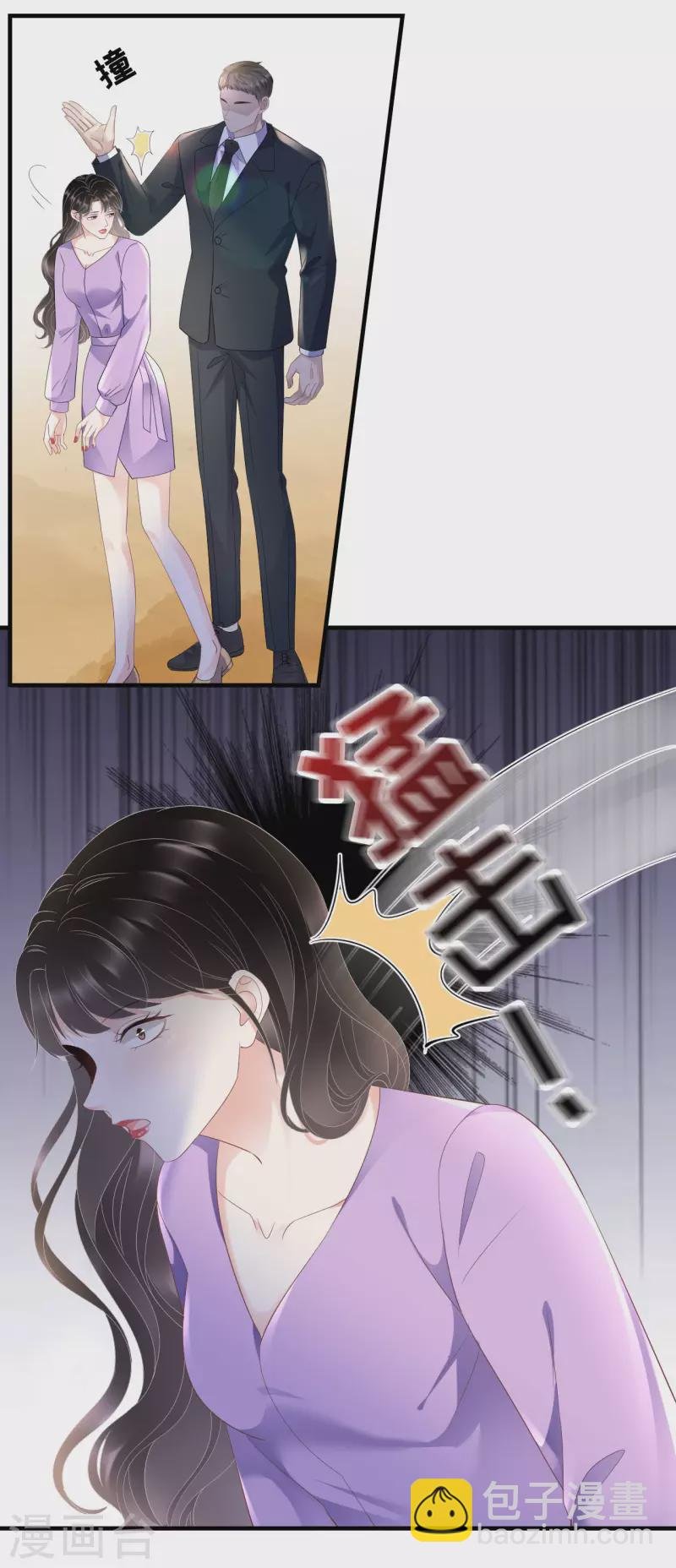 第113话 郁琼之死