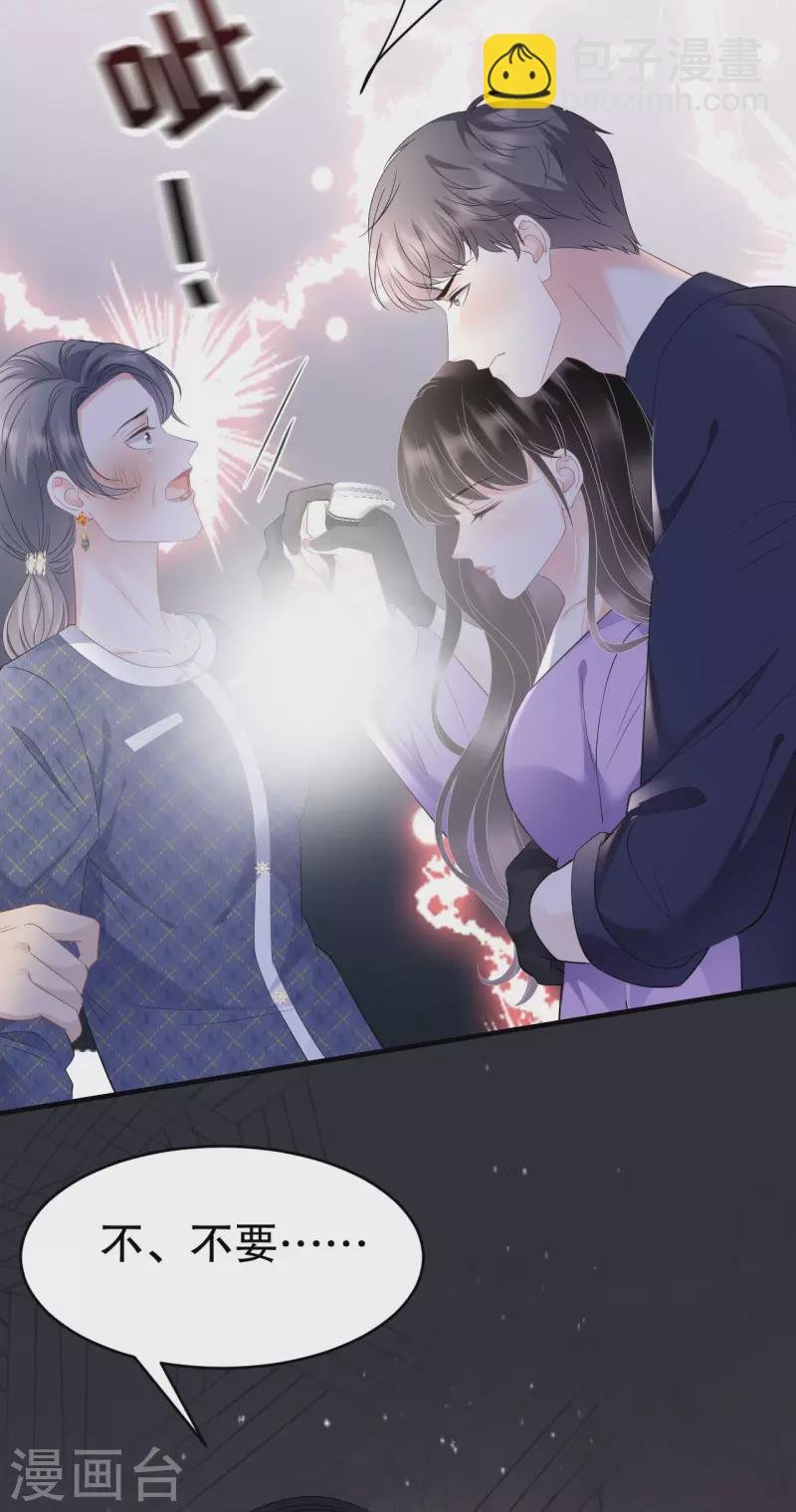第113话 郁琼之死