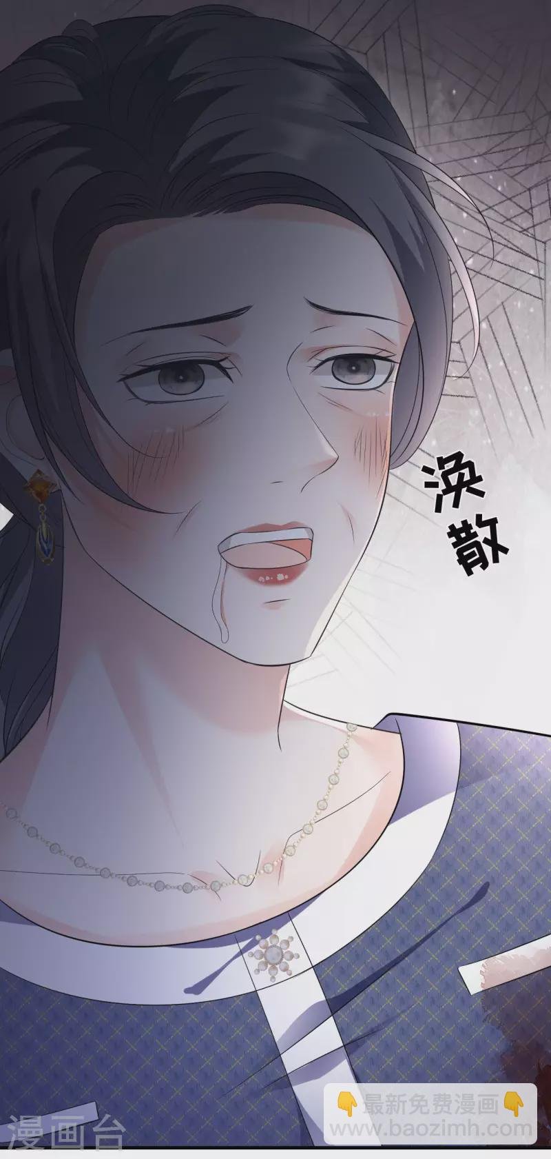 第113话 郁琼之死