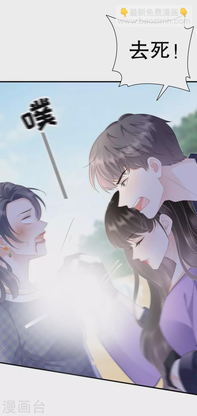 第113话 郁琼之死