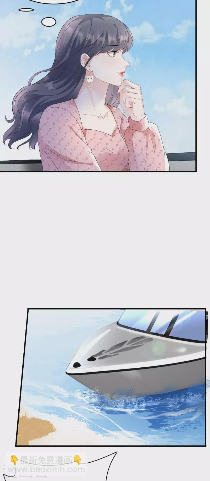 第113话 郁琼之死