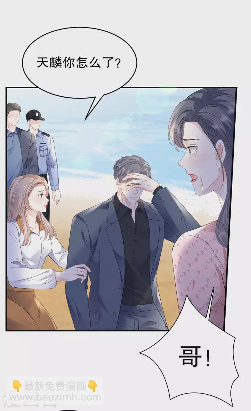 第114话 故意设计