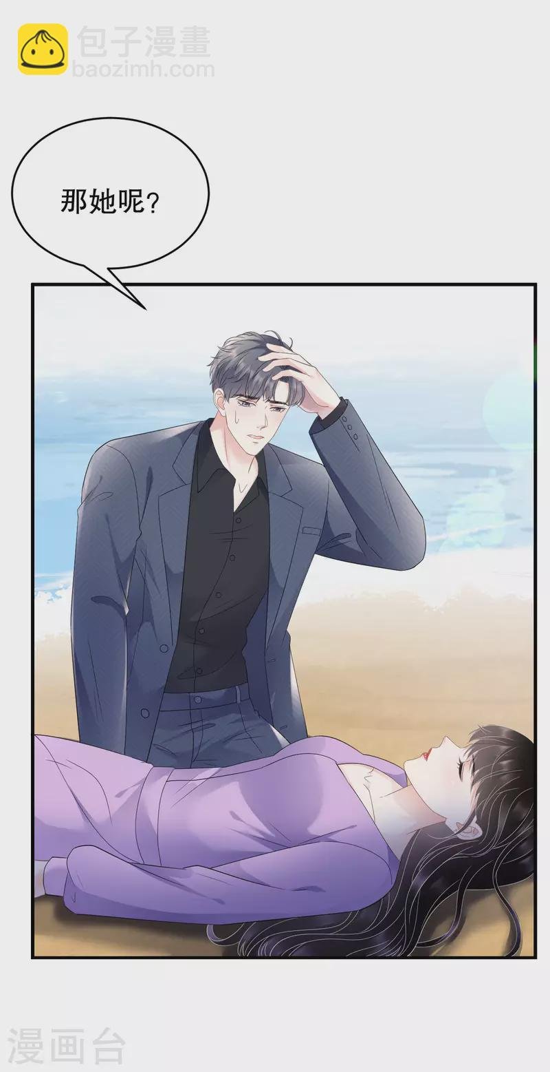 第114话 故意设计