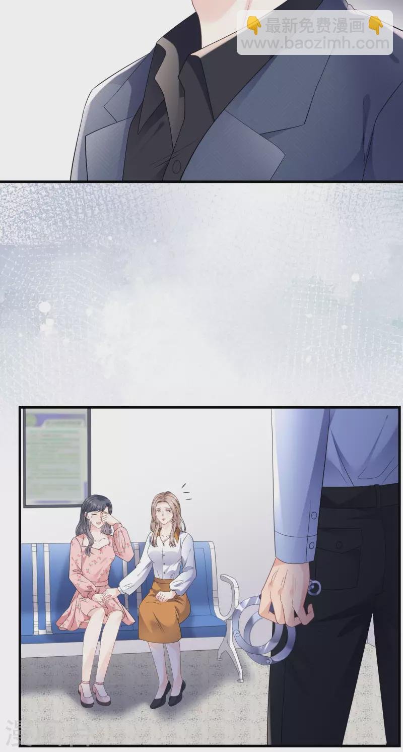 第114话 故意设计