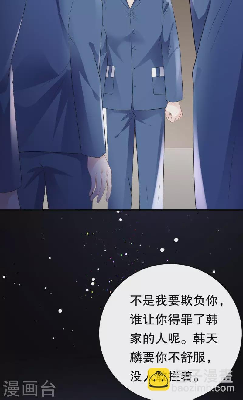 第114话 故意设计