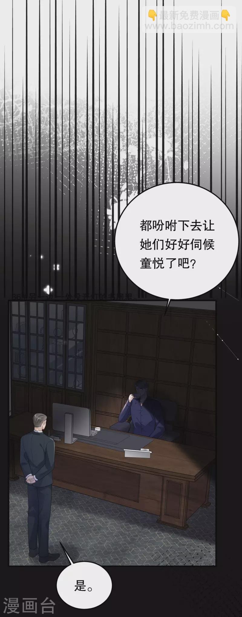第114话 故意设计