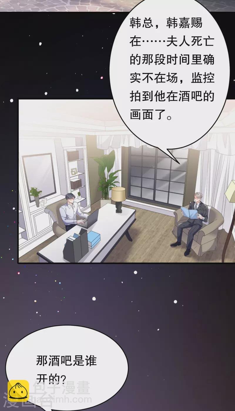 第115话 怀孕了